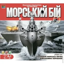 Настольная игра Kingso Toys Игра настольная Морской бой JT007-44