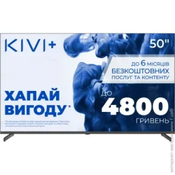 Телевізор Телевізор Kivi 50 " LED 50U710QB