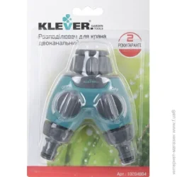 Распределитель для крана Klever Распределитель для полива двухканальный Premium