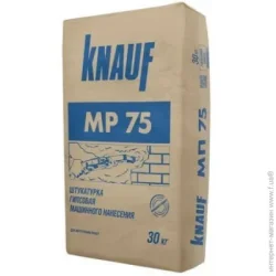 Knauf Штукатурка гипсовая MP 75 машинного нанесения (UA) 30 кг