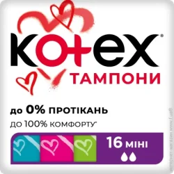 Гигиенические тампоны Kotex Mini, 16 шт (5029053534558)