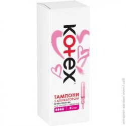 Kotex Тампоны гигиенические с аппликатором Lux super 8 шт.