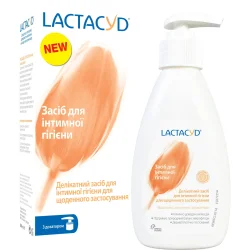 Гель Lactacyd Средство для интимной гигиены с дозатором 200 мл