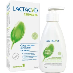 Гель Lactacyd Средство для интимной гигиены Свежесть 200 мл