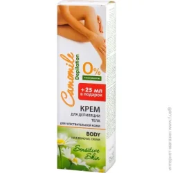 Средство для депиляции Lady Caramel Крем для депиляции Camomile 125 мл
