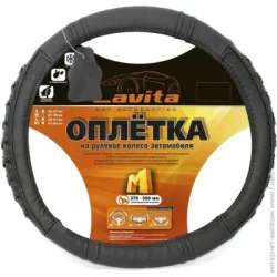 Обплетення на кермо Lavita Чохол на кермо LA 26-B326-1-M чорний