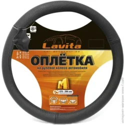 Обплетення на кермо Lavita Чохол на кермо LA 26-B331-1-M чорний