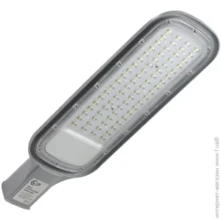Консольный уличный светильник Led Concept Светильник консольный KELLS 100 Вт серый
