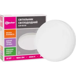 Ledpulsar Светильник светодиодный 20 Вт белый 4500 К CLR-02-20