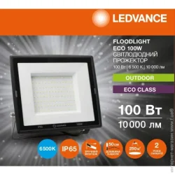 Ledvance Прожектор 100 Вт IP65 черный