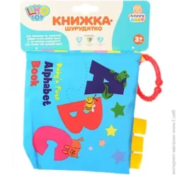 Игрушки-подвески Limo Toy Игрушка-подвеска Книга 2558-2559
