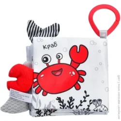 Игрушки-подвески Limo Toy Игрушка-подвеска Книга HB 0030 AB