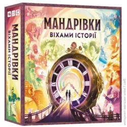 Настольная игра Lords Of Boards Игра настольная Путешествия по вехам истории