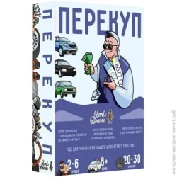 Настільна гра Lords Of Boards Гра настільна Перекуп