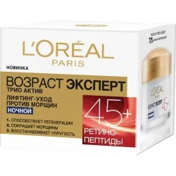 Крем L'Oreal Paris Возраст Эксперт. Трио Актив 45+, 50мл, A7821500 (3600522548072)