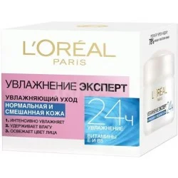 Крем L'Oreal Paris Увлажнение Эксперт. Дневной, 50мл A4509916 (3600523180677)