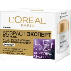 Крем L'Oreal Paris Возраст Эксперт. Трио Актив 55+, 50мл, A7821700 (3600522058922)