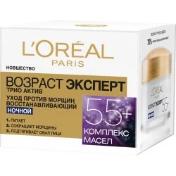 Крем L'Oreal Paris Возраст Эксперт. Трио Актив 55+, 50мл, A8126300 (3600522632429)