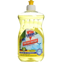 Гель для миття посуду Luxus Professional Чистий посуд: Лимон 500 мл (4043375400330)