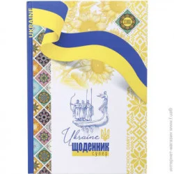 Шкільний щоденник Mandarin Щоденник 734 7БЦ матова ламінація 165х240 мм 40 аркушів