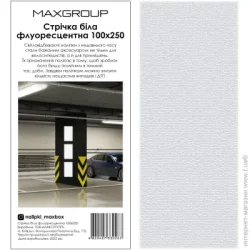 MAXGROUP Стрічка флуоресцентна 100x250 мм біла NM-318