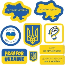Наклейка MAXGROUP Набор магнитов Патриот 8 шт. NM-174