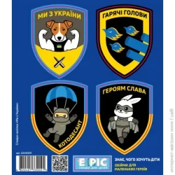 MAXGROUP Стикеры-наклейки Мы из Украины NM-294