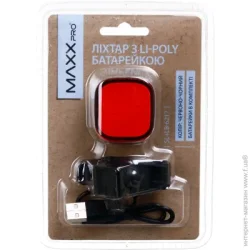 Ліхтар Maxxpro Ліхтарик SL+ LB-6217 червоний з чорним