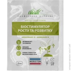 Meristem Стимулятор роста и развития растений Жидкое удобрение Аминомакс N 25 мл