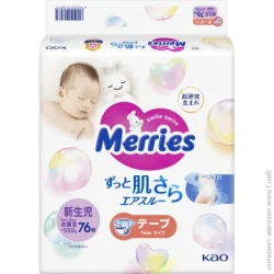 Подгузники Merries Подгузники Jumbo для новорожденных NB 2-5 кг 76 шт.