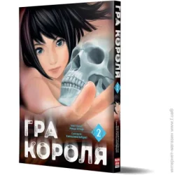 Nasha Idea       2 978-617-8109-75-2