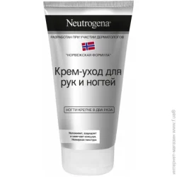 Крем для рук Крем-догляд для рук та нігтів Neutrogena® "Норвезька формула" (3574661133935)