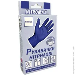 Nitromax Перчатки 10 шт./уп. синие с покрытием нитрил S (7) VG-030