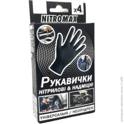Nitromax Перчатки 4 шт./уп. черные с покрытием нитрил L (9) VG-042