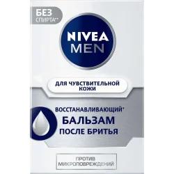 Nivea Бальзам после бритья MEN Восстанавливающий для чувствительной кожи 100 мл