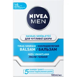 Nivea Бальзам после бритья MEN Охлаждающий для чувствительной кожи 100 мл