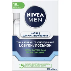 Nivea Лосьон после бритья MEN Для чувствительной кожи 100 мл