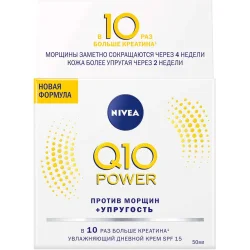 Nivea Крем день-ночь Q10 Plus Увлажняющий 50 мл
