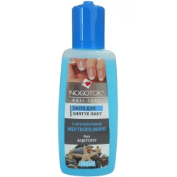 Nogotok Рідина для зняття лаку Nail Care з мінералами Мертвого моря 125 мл