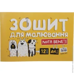 Nota Bene Альбом для рисования А4 12 листов на скобе 2