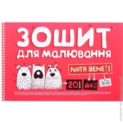 Nota Bene Альбом для рисования А4, 20 листов, спираль, красный