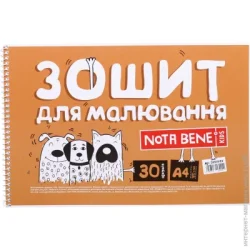 Nota Bene Альбом для малювання 30 аркушів А4 на спіралі 2