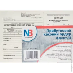 Nota Bene Приходный кассовый ордер А5 бумага офсетная 100 листов