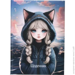 Шкільний щоденник Nota Bene Щоденник шкільний Girl
