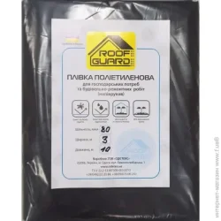 ODE Плівка поліетиленова 3х10 м чорний 80 мкм напіврукав