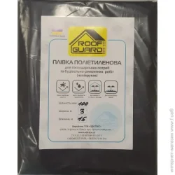 ODE Плівка поліетиленова 3х15 м чорний 100 мкм напіврукав