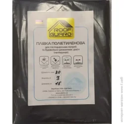 ODE Плівка поліетиленова 3х15 м чорний 80 мкм напіврукав