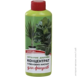Organic Extra Удобрение органическое Концентрат гуминовых кислот для фикусов 200 мл