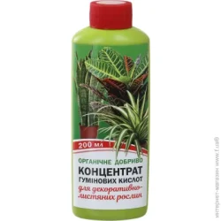 Organic Extra Удобрение органическое Концентрат гуминовых кислот для декоративно-лиственных растений 200 мл