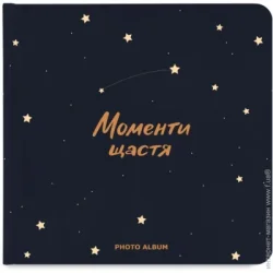 Современный фотоальбом Orner «Моменты счастья»